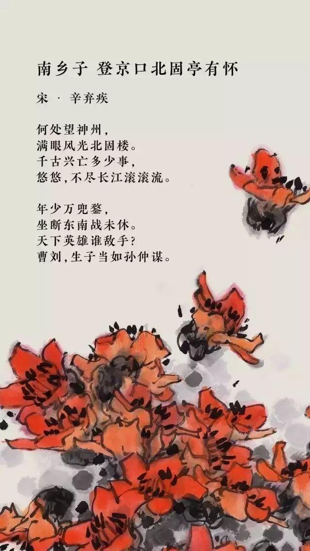 锚定“三区”建设 打好“十大攻坚战”