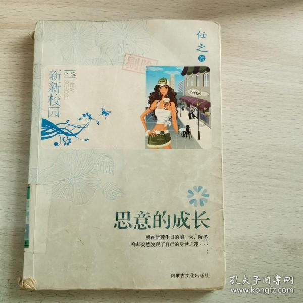 火箭传奇2