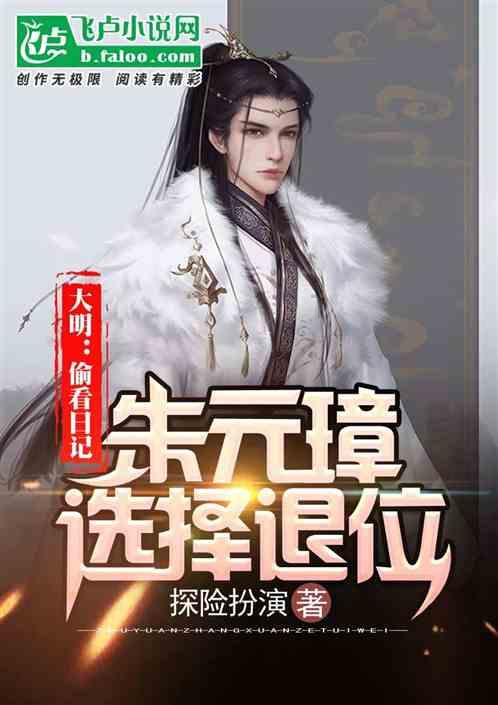 飞机大厨无限金币版无限钻石版8.1.2- 有问必答平台